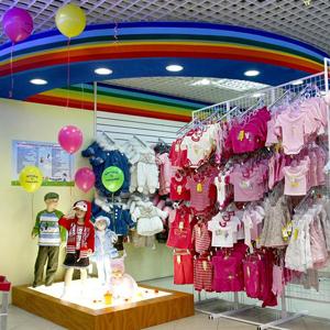 Детские магазины Путятино