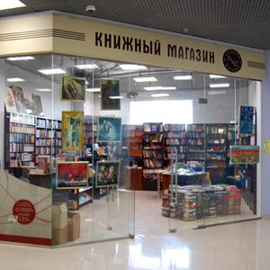 Книжные магазины Путятино