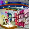 Детские магазины в Путятино