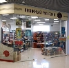 Книжные магазины в Путятино
