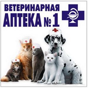 Ветеринарные аптеки Путятино